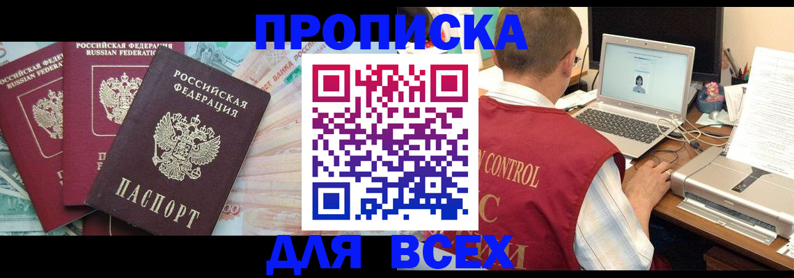 миграционный учет в Оренбургской области